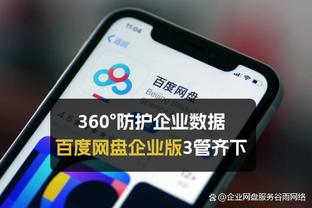 开云官网下载安装截图2